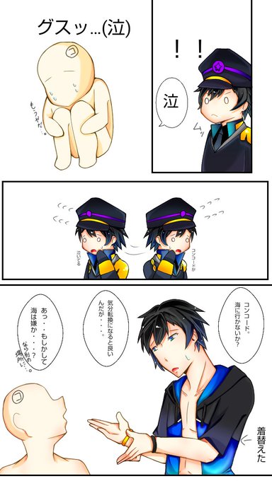 Yakumu05さんのイラスト一覧