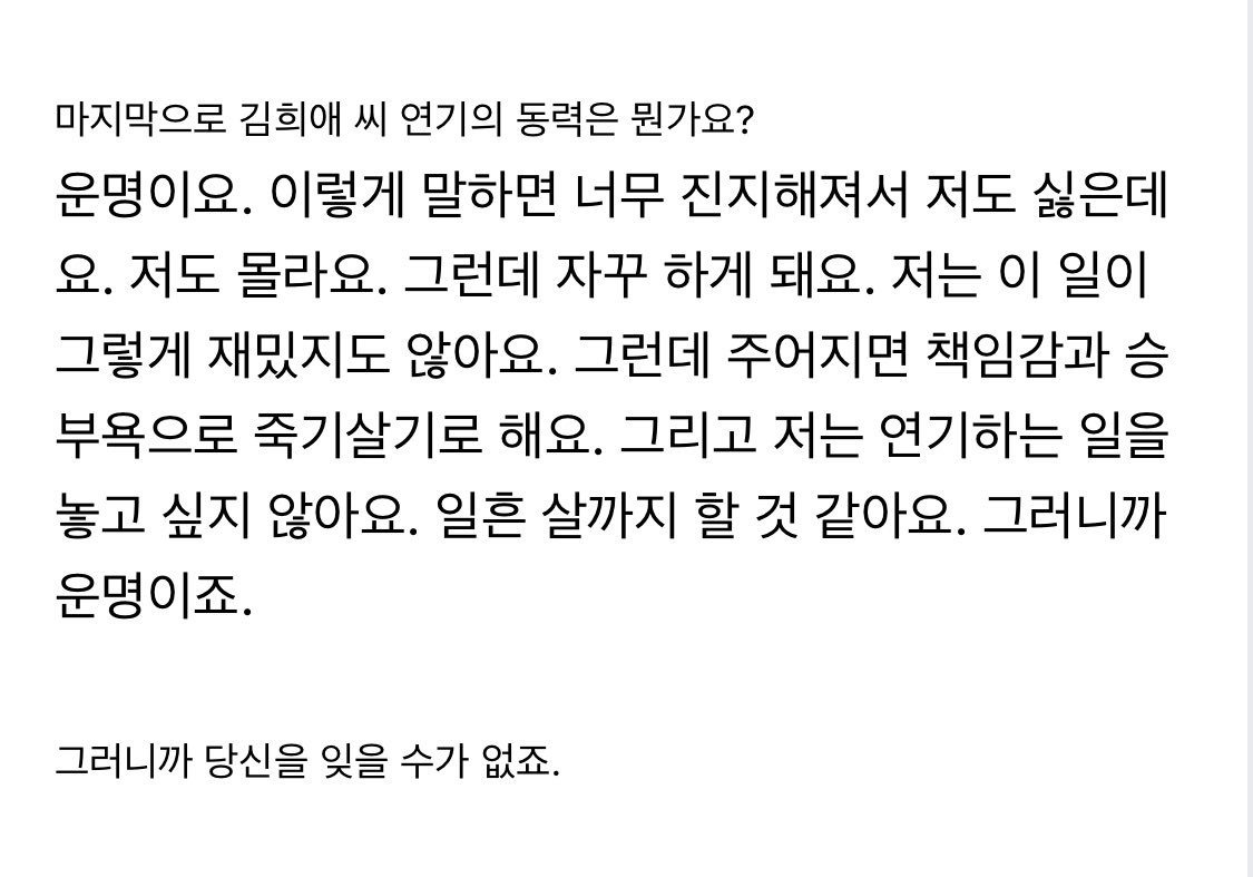 빠 tweet media