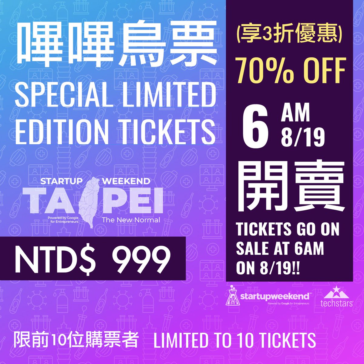 明日早上6點!!!Techstars創業週末嗶嗶鳥票要開賣啦!!!只有十張!!!原價要價 $3300 ，跳樓大拍賣現在只要3折!!! 對你沒看錯!!! 現在只要 $999，只有十張，售完為止，還不趕快設下鬧鐘，等待搶購!!! bit.ly/swtaipei2020

#TechstarsStartupWeekend #SWTaipei #SWTaipei2020 #TheNewNormal