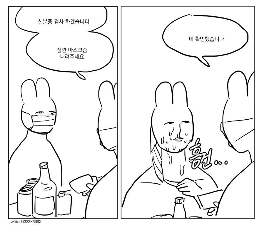 333X666X's tweet photo. 땀차 https://t.co/wKfYBDP4oZ