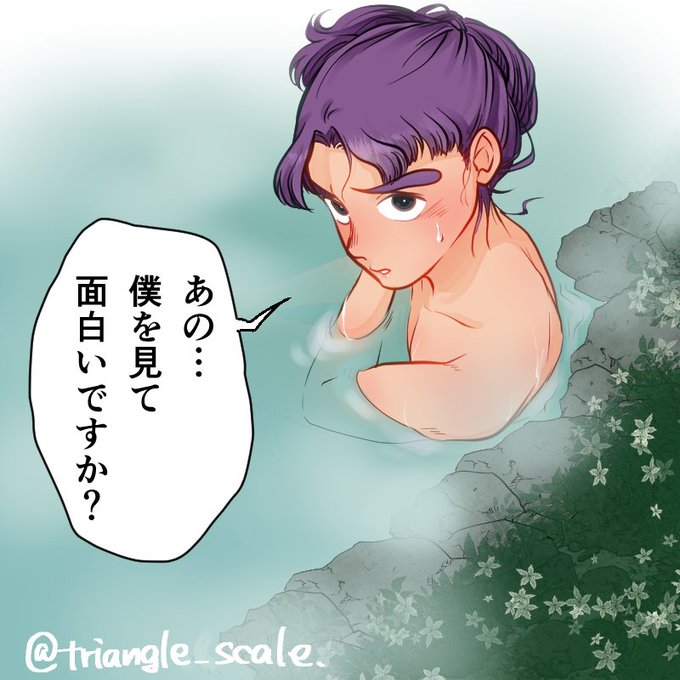 色んな三反田数馬が見れるタグのtwitterイラスト検索結果 古い順 色んな三反田数馬が見れるタグのtwitterイラスト検索結果 古い順
