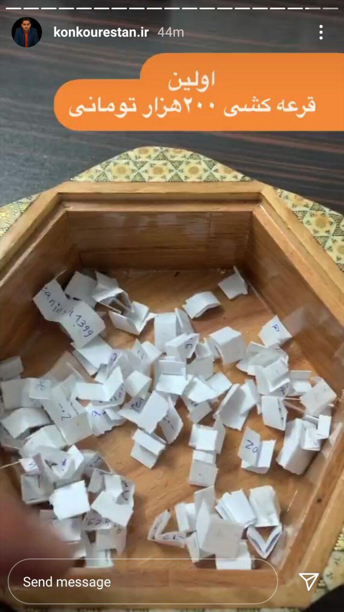 ftm70271214's tweet photo. بله بله 
الان اینایی که درمیان میبینن واحدشون به تک تومنه نکن برادر من خواهر من مال دنیا برتری نداره به جونت نگیر اون کارتو اخه 
#کارت_کنکور_سراسری_نمیگیریم
#کنکوری_نکشید https://t.co/69xCfXClfN