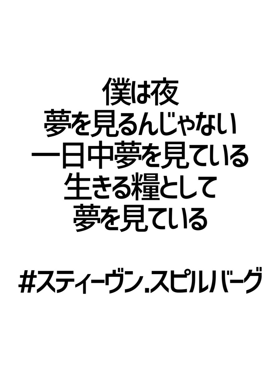 みんなの厳選名言集 Kokagenetmeigen Twitter