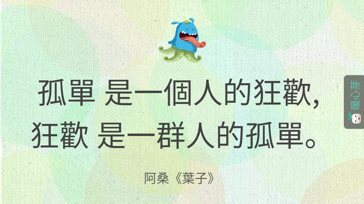 歌词语录hashtag 歌词语录hashtag