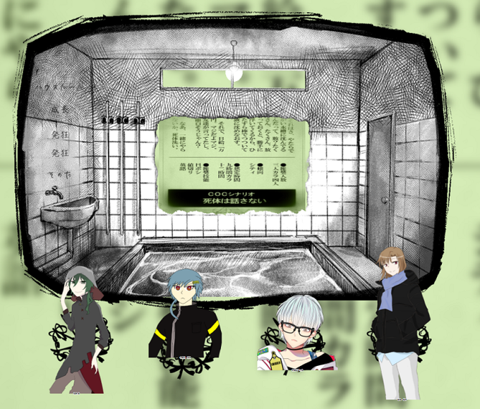 新庄のtwitterイラスト検索結果 古い順