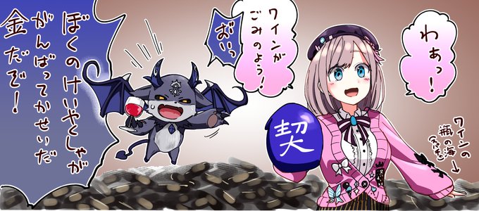 ここすき
#でびるさま3D
#でびるさまにささげるえ 
#るるのアトリエ 