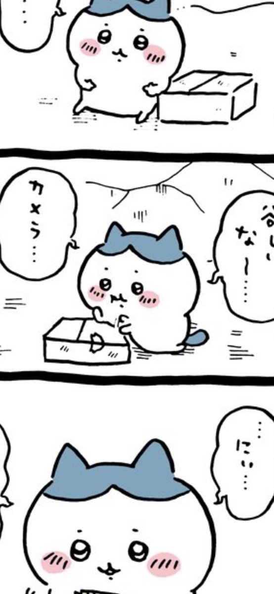 ハチワレちゃんのtwitterイラスト検索結果 古い順 ハチワレちゃんのtwitterイラスト検索結果 古い順