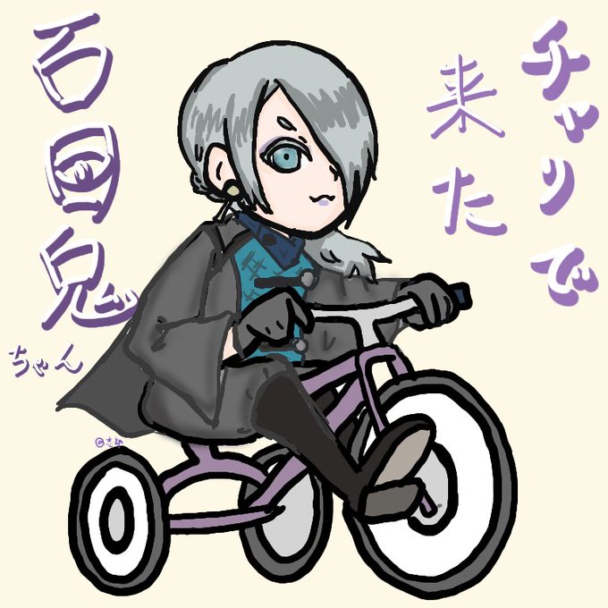 鬼ちゃんのtwitterイラスト検索結果 古い順 鬼ちゃんのtwitterイラスト検索結果 古い順