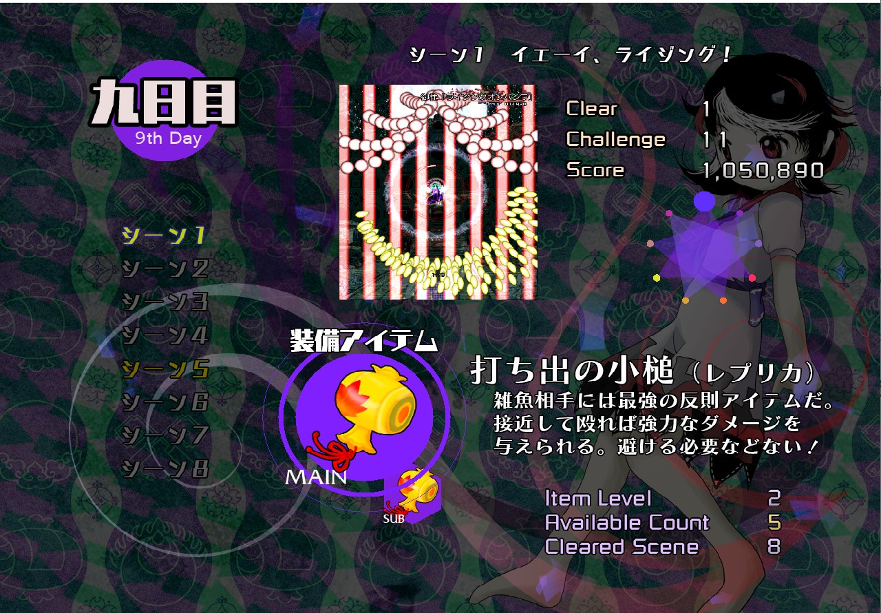تويتر 貝渦 على تويتر 正邪といえば 何気なく持ち出してる謎アイテム 打ち出の小槌 レプリカ も闇深そうだよな 打ち出の小槌 とは通常結び付かない 明らかに天狗を示してそうな紅葉マーク そして三月精一部で出てきた 天狗の秘宝 妖精に渡す