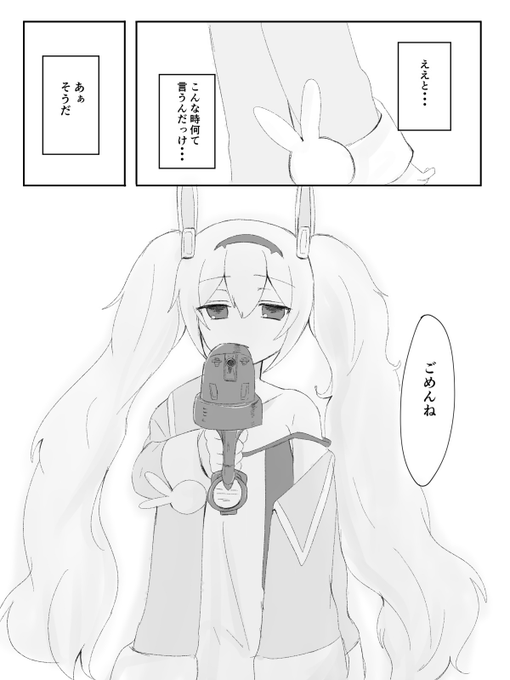 パロ(一部トレス) 