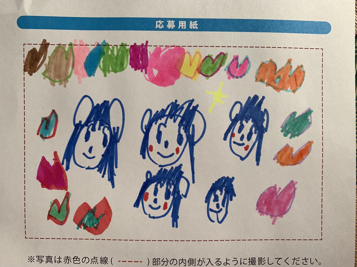 yui05160209's tweet photo. ＃お絵描きTカード
＃4歳 https://t.co/YGLgkyfytQ