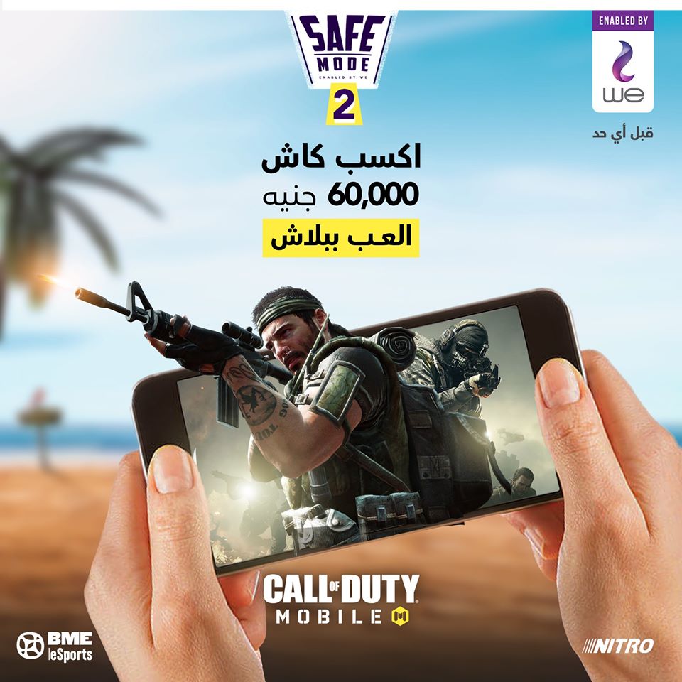 FilGoal's tweet photo. الفرصة جت لحد عندك ومش ھتتكرر كتیر!
العب على موبایلك ببلاش من بیتك ونافس على 60,000 جنیه جوایز نقدیة!
- 12 بطولة Solo للعبة Call of Duty: Mobile بمواعيد مختلفة طول أجازة الصيف
الحق احجز مكانك:
https://t.co/mlTbUAulPc
#SafeModeEnabledByWE | @telecomegypt
Organized by BME eSports https://t.co/2LWwAiO6ge