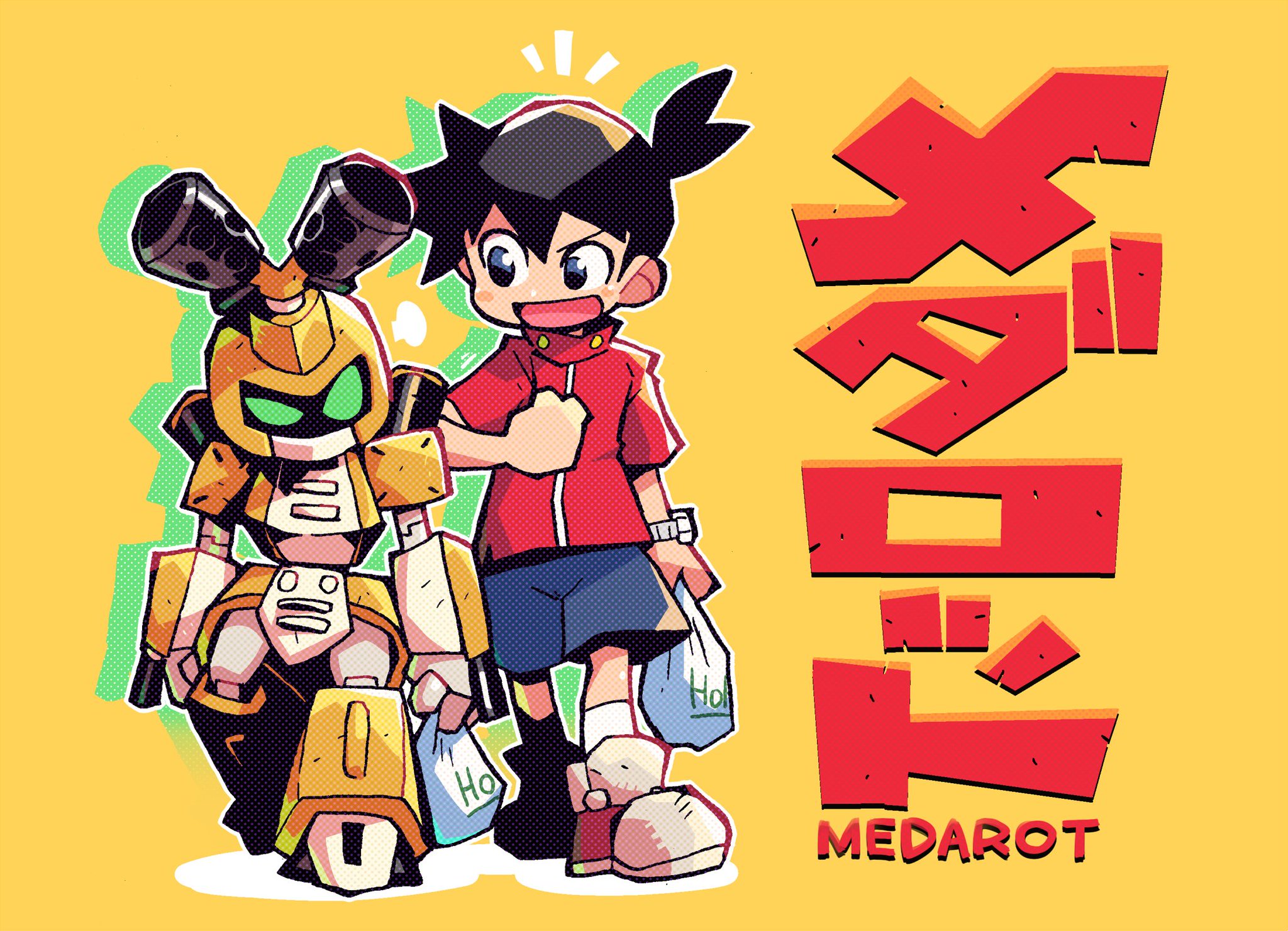 ラリアット Rariatoo 療養中 知恵と勇気だ メダロット T Co Im4i0w769q Twitter