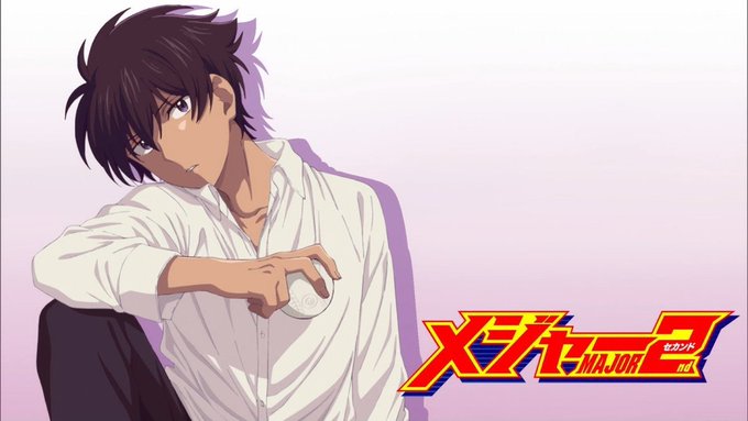 画像まとめ メジャーセカンド 新着 4ページ目 アニメレーダー