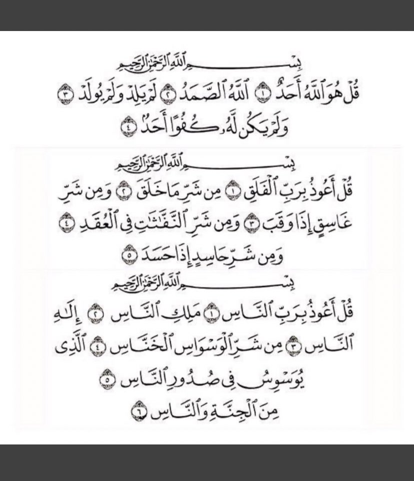 9dgaibrahim's tweet photo. صدقه جاريه لروح والدي ♥️. https://t.co/1bJTI7wPks
