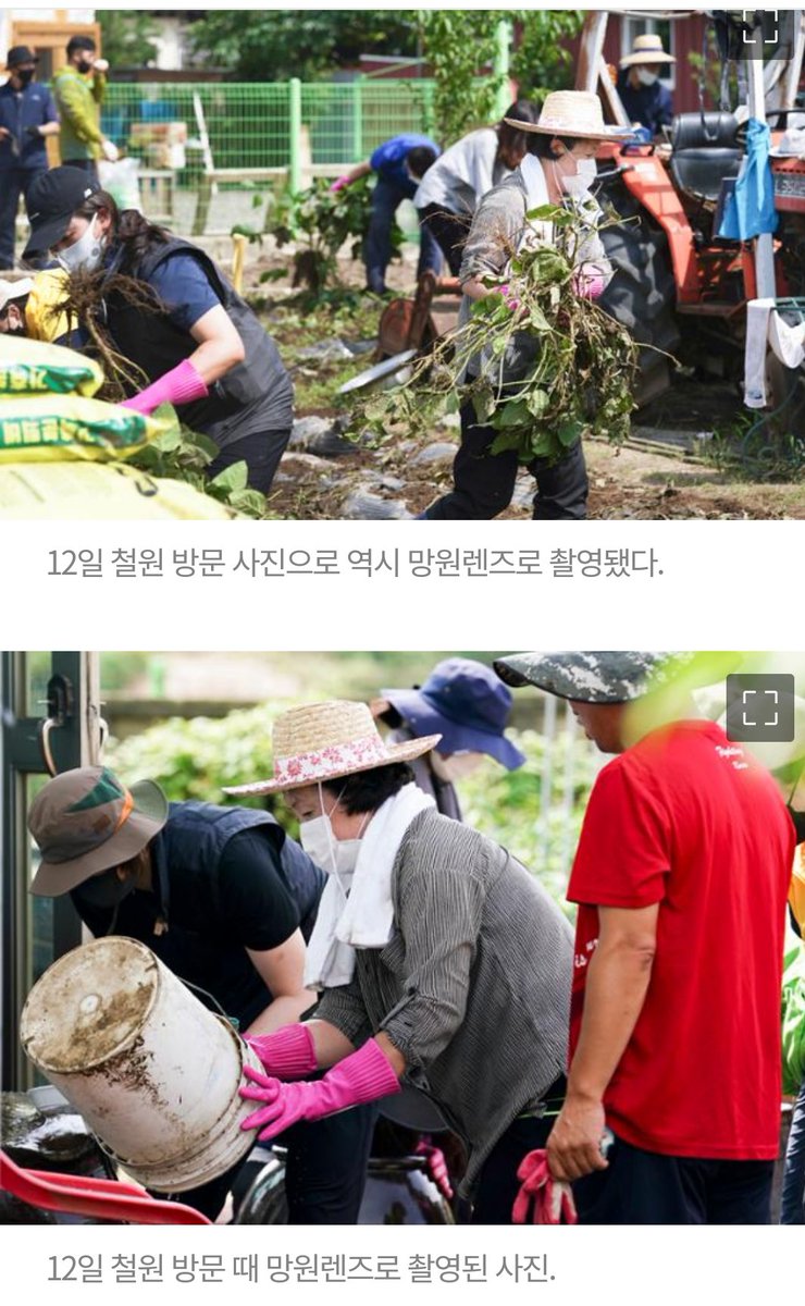 국민일보 기레기놈들의 주작질!
2017년 7.21일 폭우 피해를 입은 청주를 방문, 봉사하는 사진을 일부러 쓰고 김정숙 여사가 코로나 시국에 마스크를 안쓴것처럼 경고까지 하면서 전광훈 기사에 여사님의 사진을 씀‥지난 8.12일 강원 철원 수해 현장을 방문해 복구 작업을 도울때도 같은 옷을 입었음.