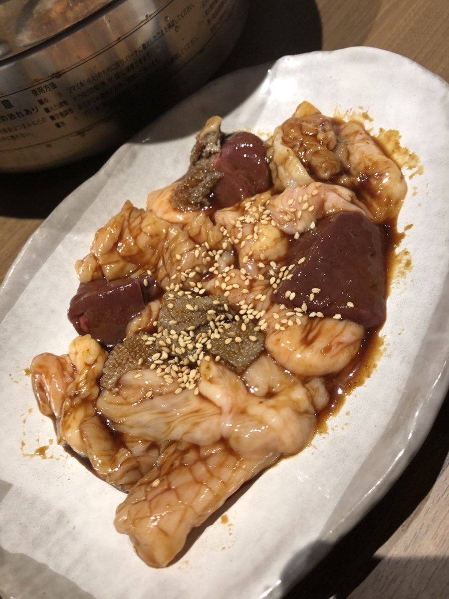 ホルモン光 ホルモン光