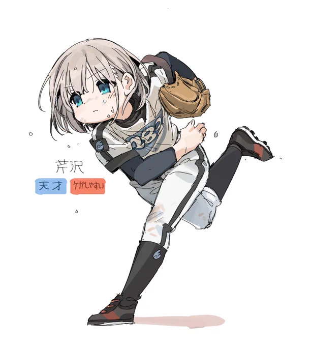 難し～ 