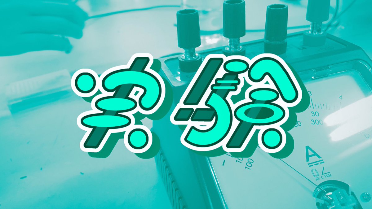 osampo_snap's tweet photo. 最近の作字でございます

 #誰か優しい人が拡散してくれてフォロワーさんが増えるらしい https://t.co/hdSFWR07J8