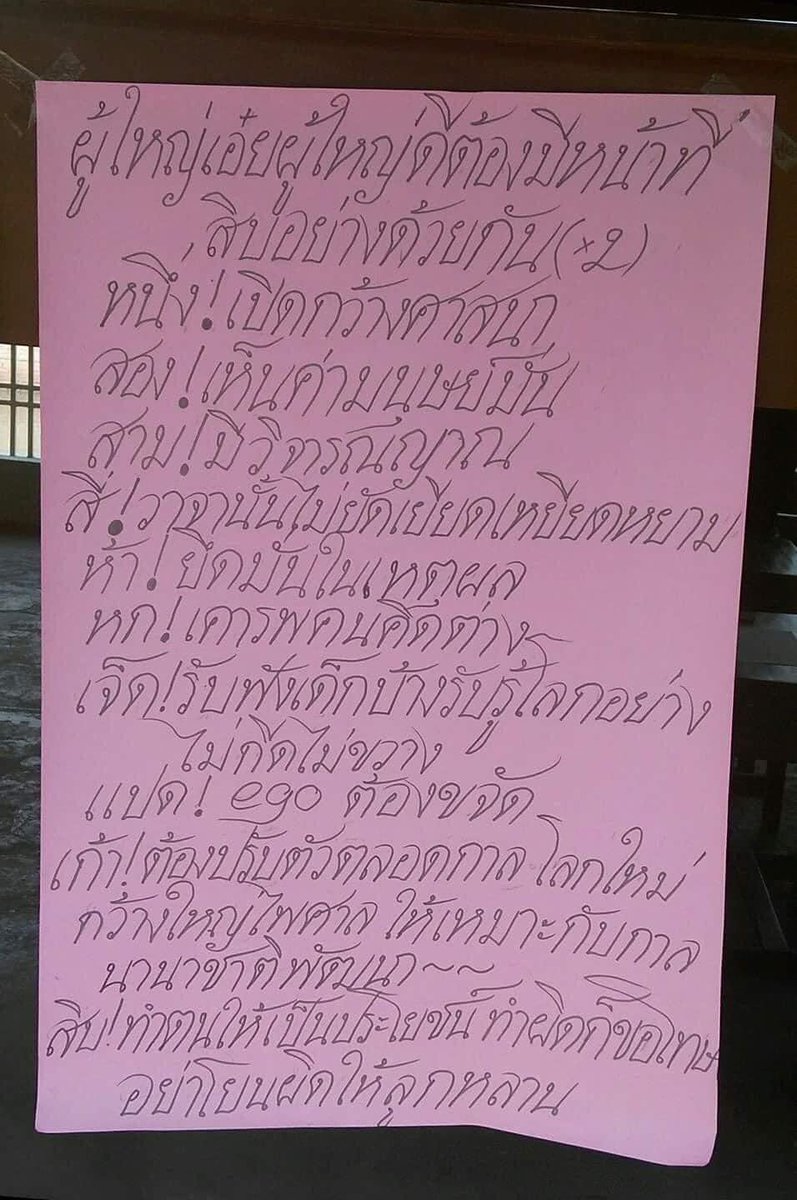 หลานเรียกว่าอาเจ็ม ✨ tweet media