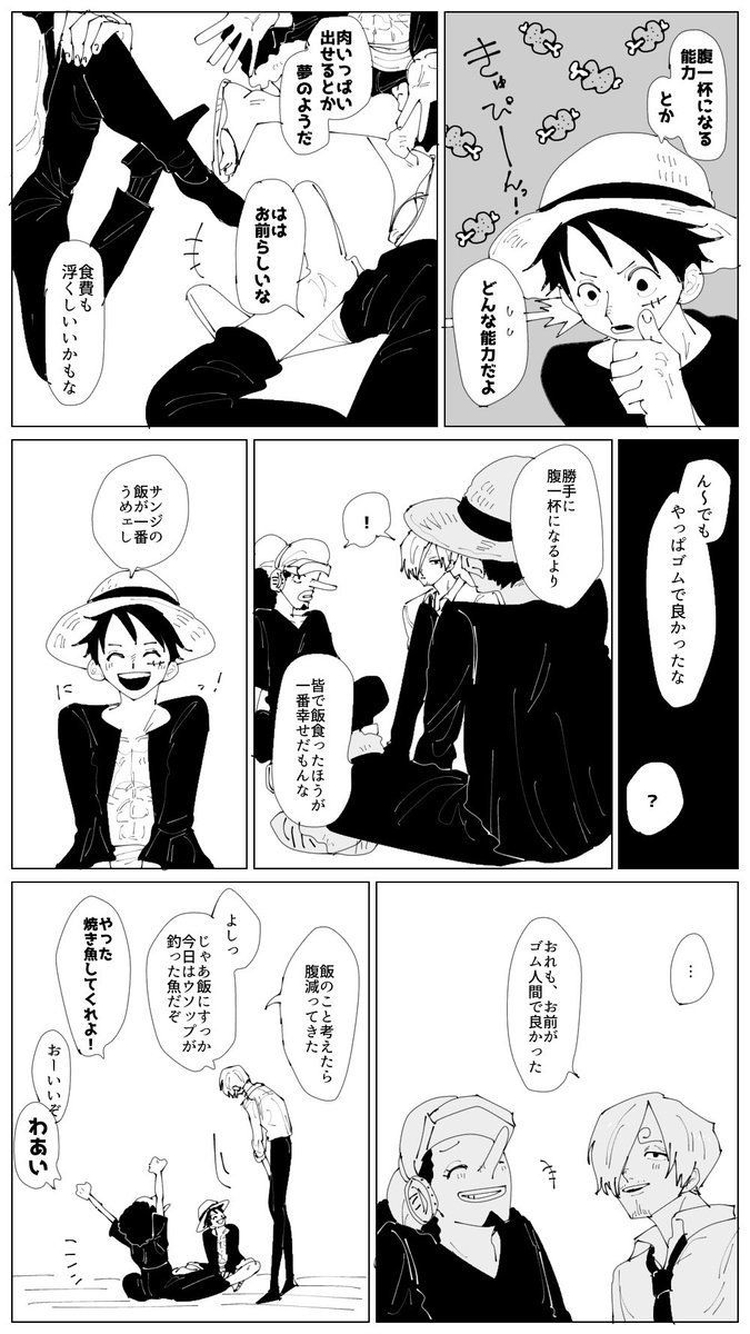 ル ウ サ 雑談 