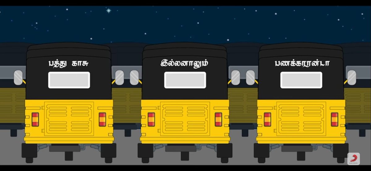 prettykolly's tweet photo. Here's 🔥#JailSecondSingle 🎶

#PathuKaasu , celebrating the forever special #Pullingos 
#FriendshipAnthem 
➡️ https://t.co/tR6xxyOSBn

@gvprakash @Vasantabalan1 @SonyMusicSouth @Krikescc @TherukuralArivu @abicreativez 

#Gvprakash #Jail #GVP
Follow @prettykolly For more updates! https://t.co/PzHixCm9cp