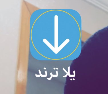 fheid10's tweet photo. @cccyccc هذا البرنامج https://t.co/Wzwkqi0bA3