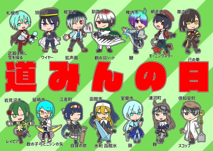 ウレシイのtwitterイラスト検索結果