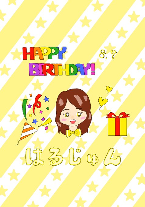 なふのtwitterイラスト検索結果