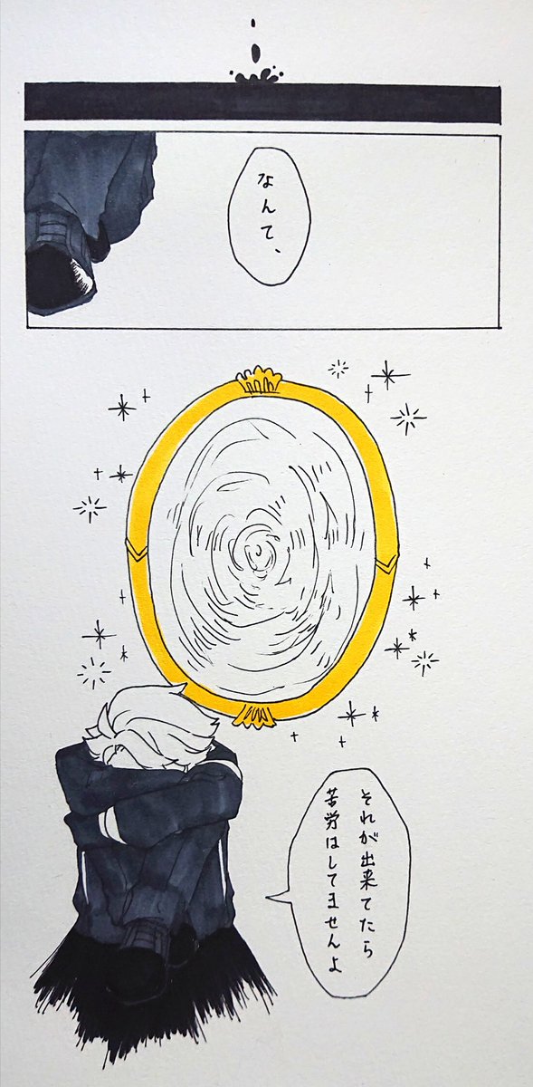 (2/2) 