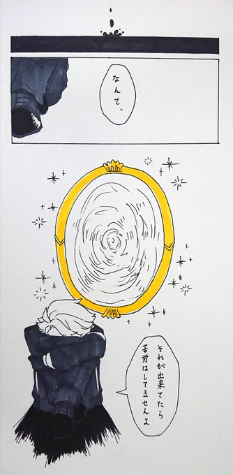 (2/2) 