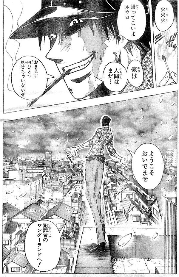 ささめゆき Vrchat専用垢 お前らの好きな最終回晒せ 魔人探偵脳噛ネウロ 爽快感 余韻 期待 様々なものを兼ね備え これまでの物語のラストを飾るにふさわしい良い最終回だった ささめゆき Vrchat専用垢 お前らの好きな最終回晒せ 魔人探偵脳噛ネウロ 爽快感 余韻 期待 様々なものを兼ね備え これまでの物語のラストを飾るにふさわしい良い最終回だった