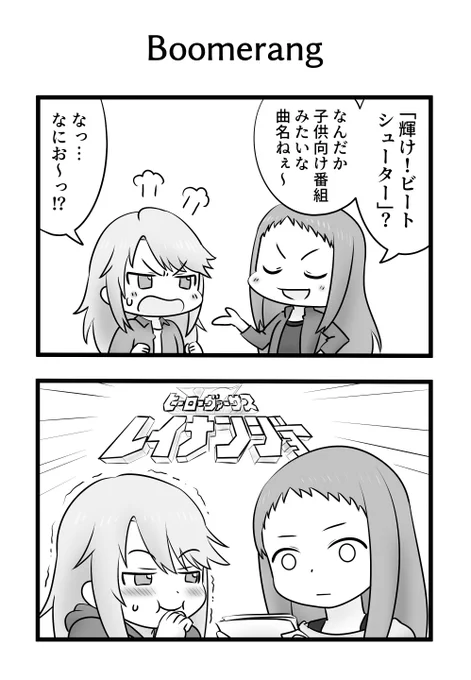 ヒーローヴァーサスイベント、
いよいよ明日から! 