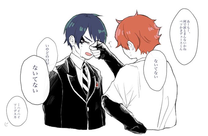 強情 / ⚠️エスデュ

#twst_BL 