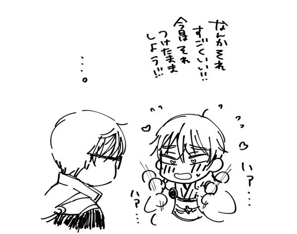 謎のメガネいちつるも 
