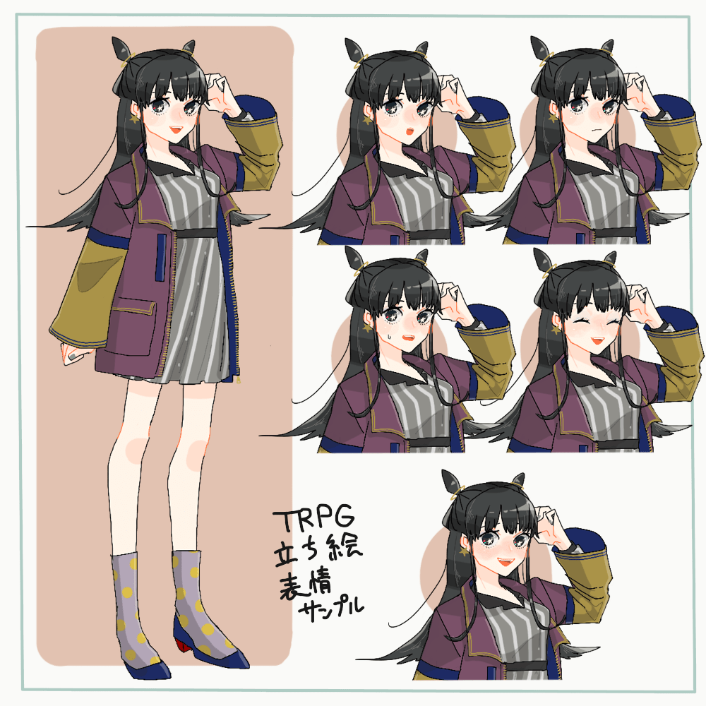 くつるふできます!立ち絵ある子もいる! 