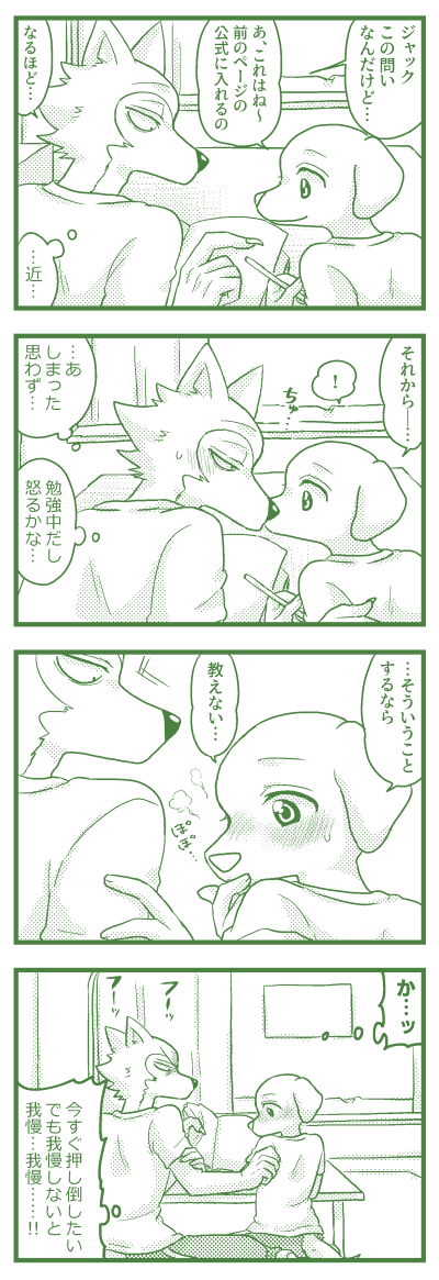 ひとさまのツイートに心底悶絶しすぎてネタを強奪したレゴジャク 