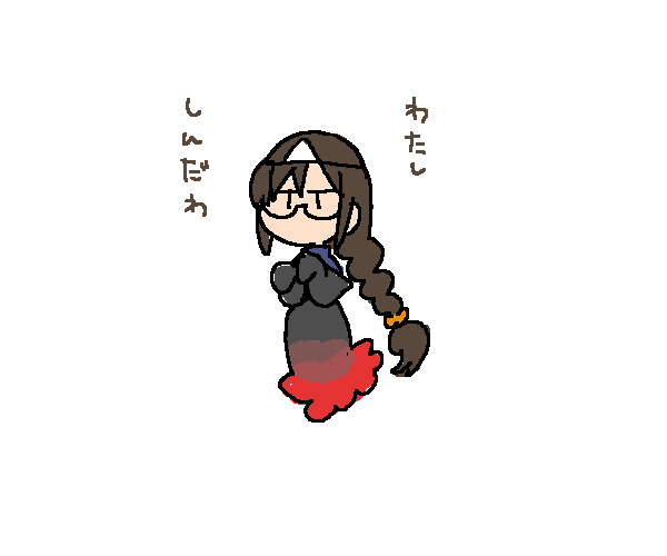 草 