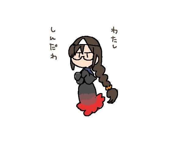 草 
