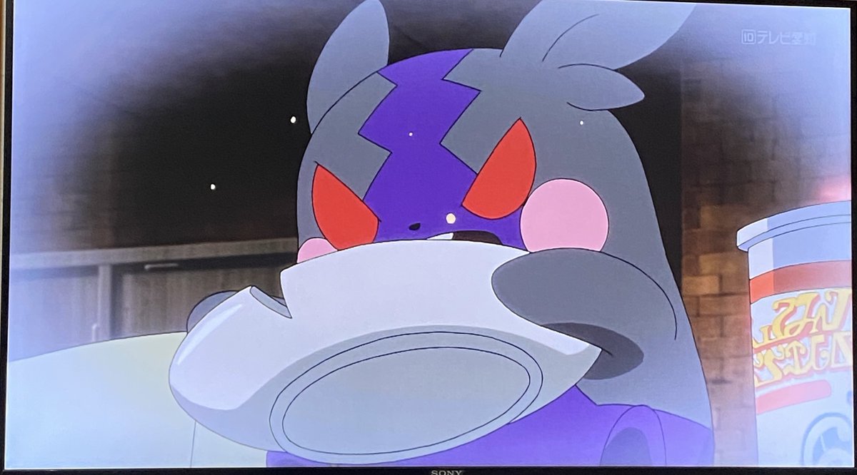 じん Ar Twitter 後半パートはロケット団がポケモン探しからスタート ガラルからあのモルペコが住み着いてたらしい そしてコロミスペシャルをロケット団が食べ それをサトシたちに見つかりバトル ガチャのポケモンは ドラピオンとペンドラーだったけど蜜食べた じん Ar Twitter 後半パートはロケット団がポケモン探しからスタート ガラルからあのモルペコが住み着いてたらしい そしてコロミスペシャルをロケット団が食べ それをサトシたちに見つかりバトル ガチャのポケモンは ドラピオンとペンドラーだったけど蜜食べた