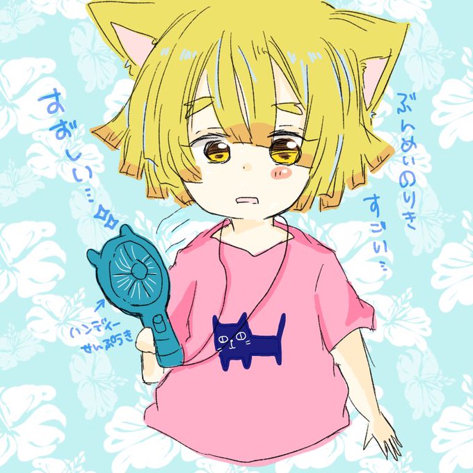 コン逸のtwitterイラスト検索結果 コン逸のtwitterイラスト検索結果