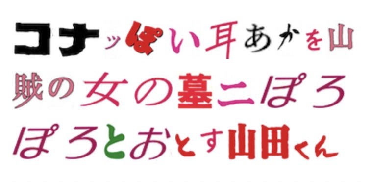 ジブリ映画のタイトルを組み合わせて普通にする Twitter Search