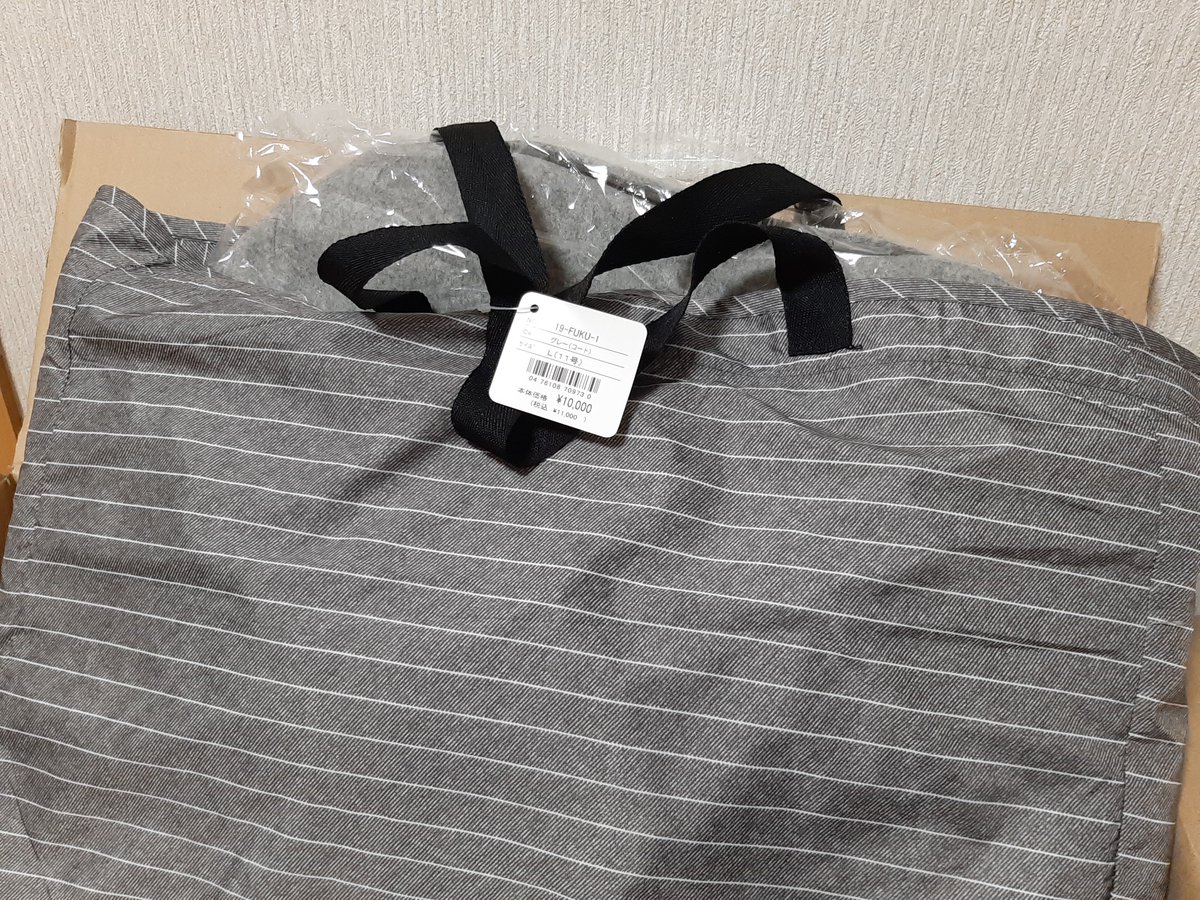 ユキ 読書とコスメと財テクと通販 西武 そごう限定の通勤スタイル福袋 届いた コートは薄手だけど軽くて普段使いにぴったりかも W これで3 000円はお買い得 この冬使い倒します 福袋 ラッキーバッグ オンワード樫山