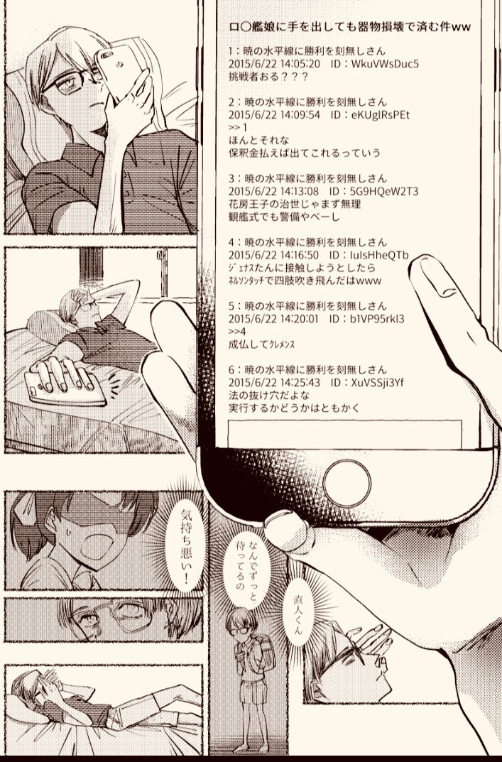 今回の新刊のお気に入りのところ話していい?まとめブログの文体を真似するために、〇〇ニュース速報的なまとめブログを読みまくって手に入れた文体を駆使して作り上げた『成仏してクレメンス』 