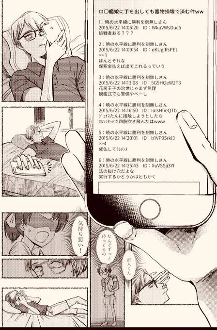 今回の新刊のお気に入りのところ話していい?まとめブログの文体を真似するために、〇〇ニュース速報的なまとめブログを読みまくって手に入れた文体を駆使して作り上げた『成仏してクレメンス』 