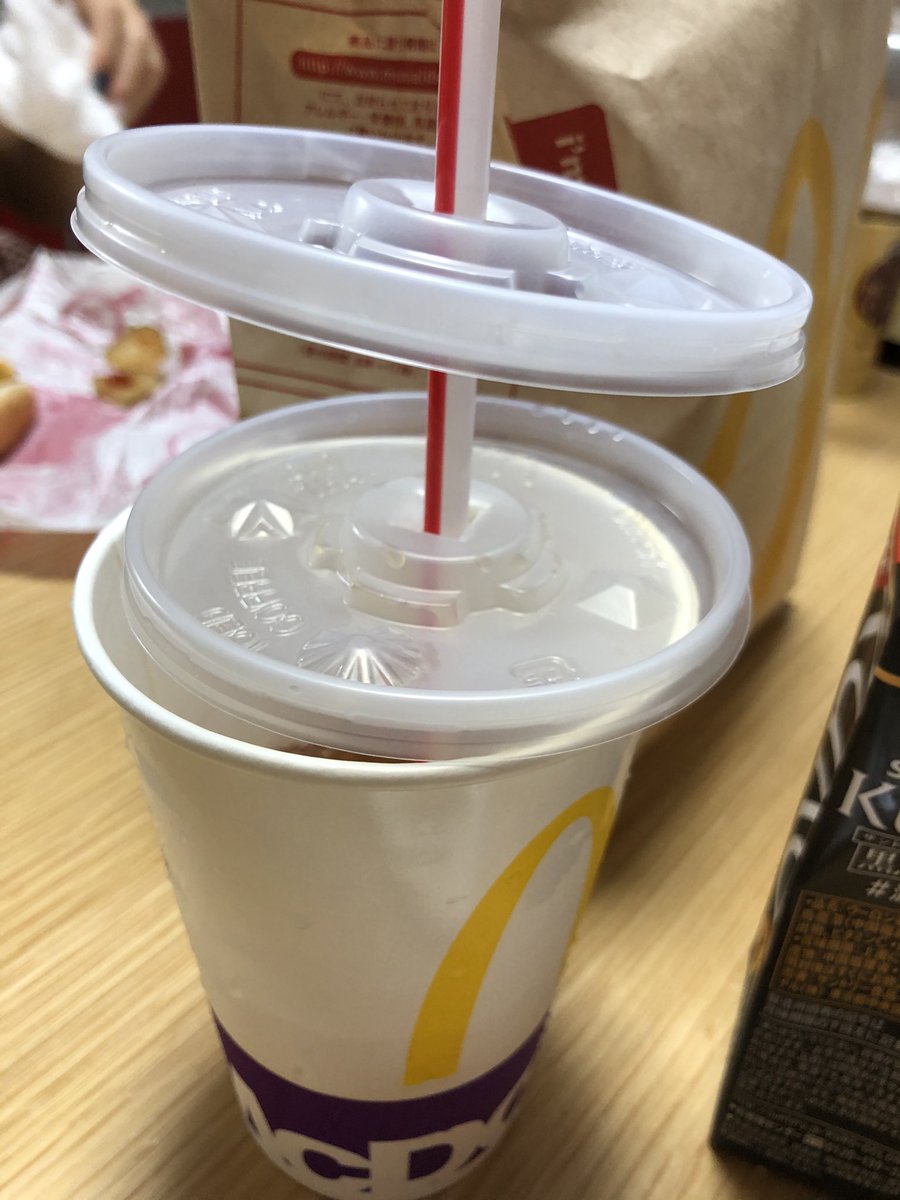 ドクガエル On Twitter マックデリバリー頼んだんだけどアイスティー頼んだのにコーラ入ってたし ナゲットのソースバーベキューとマスタードにしたのに両方バーベキュー入ってたし 挙げ句の果てに蓋が二重になってたwww