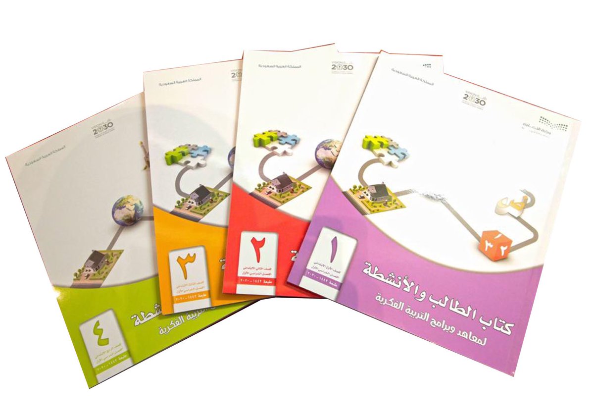 AJELNEWS24's tweet photo. ضمن مشروع وطني متكامل ..

وزارة التعليم تُصدر 21 كتاباً لذوي الإعاقة الفكرية و 6 أدلة لمعلمي التربية الخاصة؛ تمثّل نقلة نوعية في المحتوى وتقنياته ودعماً لفرص التعلّم المتكافئة.

https://t.co/J7mbajxMXj 
.

. https://t.co/9xCNfyuvl1