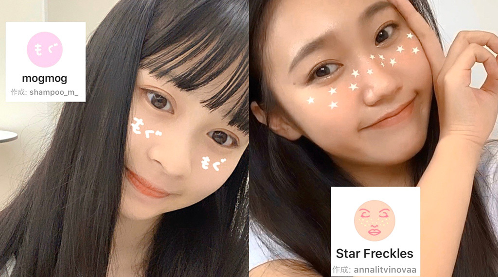 Seventeen セブンティーン Twitterren めっちゃ盛れる シンプル加工もハデ加工もおまかせ 自撮りにおすすめなインスタエフェクト 選 T Co Oeqzp6xoiy T Co Lmzlzwl2jm Twitter