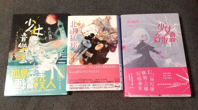 Tanato っ さん の人気ツイート 1 Whotwi グラフィカルtwitter分析 Tanato っ さん の人気ツイート 1 Whotwi グラフィカルtwitter分析