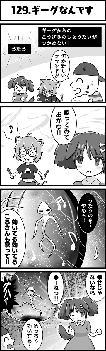 アーカイブでマザーやっと追いついた!
2もたのしみ!
#できたてころね
#ホロよん 